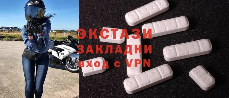 мега как войти  где можно купить   Бугуруслан  Ecstasy Cube 